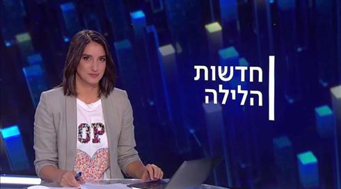 חדשות הלילה | 19.07.21