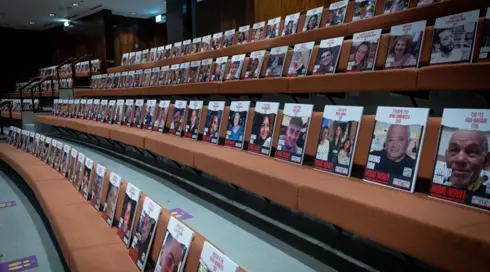 المخطوفون لدى حماس