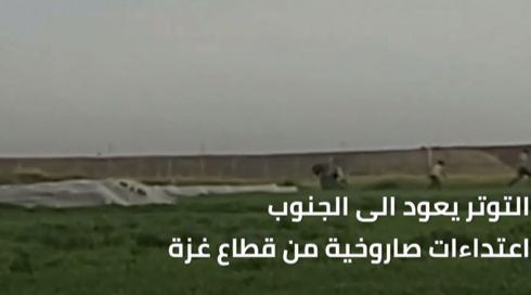 النشرة المسائية