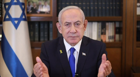 נתניהו מבקש חנינה