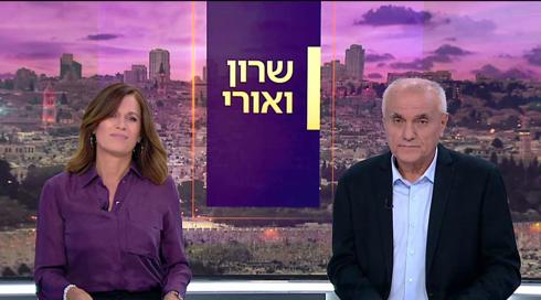 שרון ואורי | 09.09.22