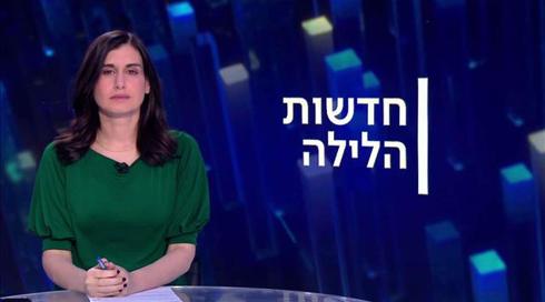 חדשות הלילה | 25.03.21