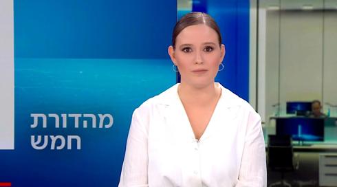 מהדורת חמש | 27.03.23