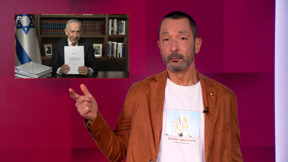 מהצד השני עם גיא זהר | 09.02.26