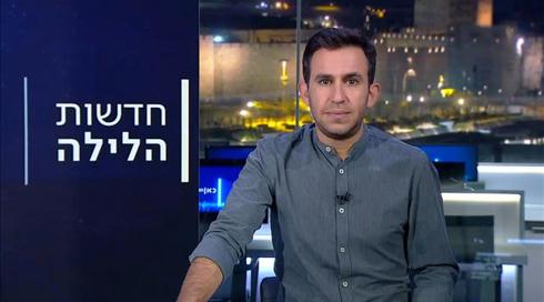 חדשות הלילה | 06.02.23
