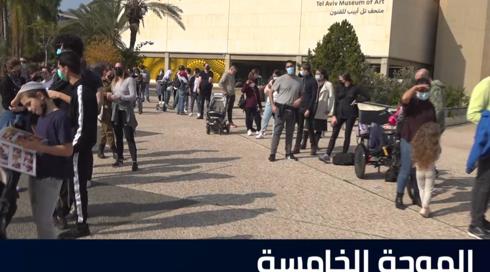النشرة المسائية مع سماح حسنين بكرية 2.1.2022