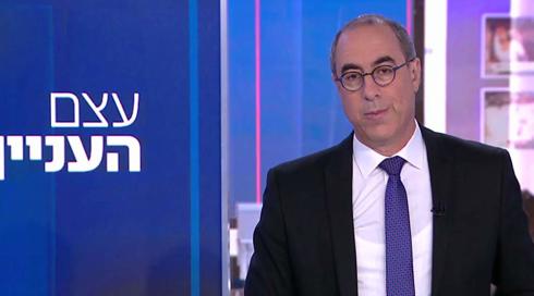 עצם העניין | 05.01.22