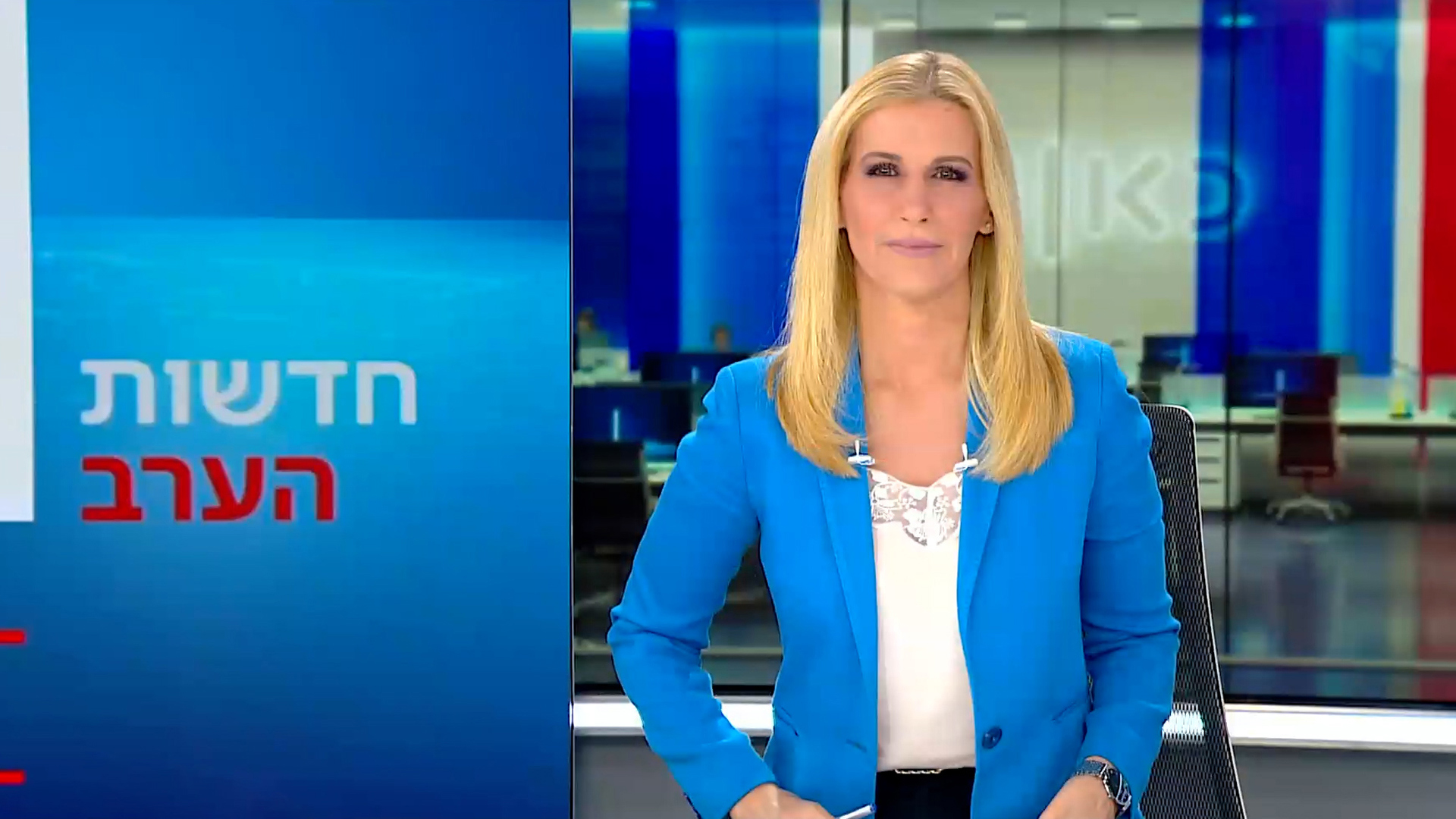 חדשות הערב | 11.07.23