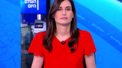 העולם היום | 31.08.22