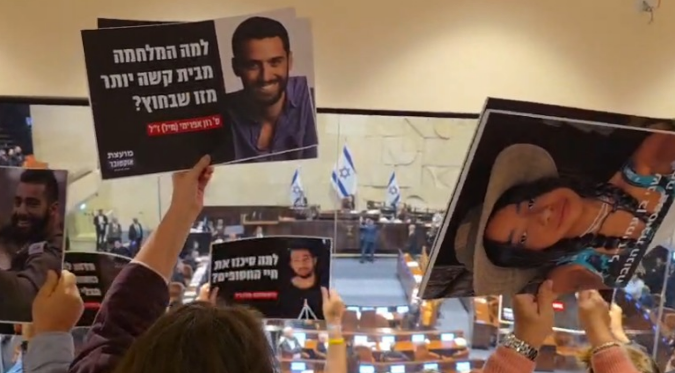 משפחות שכולות מוחות נגד הצעת החוק להקמת ועדת חקירה שאינה ממלכתית, דצמבר 2025