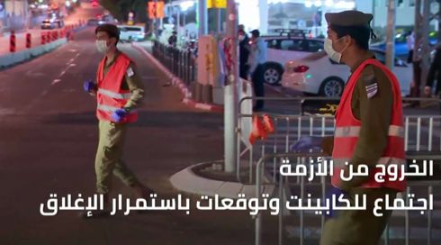 النشرة المسائية