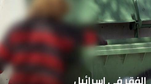 الخامسة في مكان مع وسيم كيوف 21.12.2021