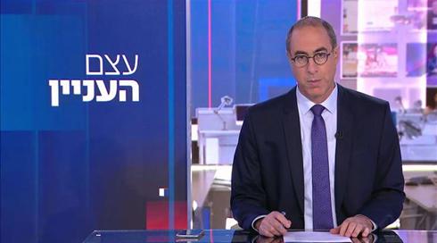 עצם העניין | 02.08.21