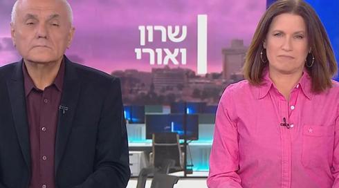 שרון ואורי | 08.03.23