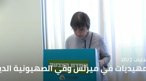 النشرة المسائية مع فراس حامد 23.8.2022