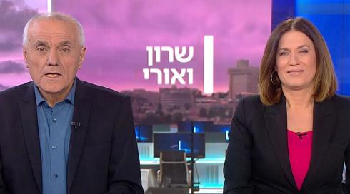 שרון ואורי | 19.02.23
