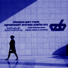 הלשכה המרכזית לסטטיסטיקה