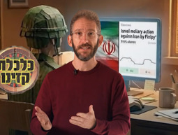 האויב יודע מתי נתקוף? הכירו את הקזינו הכי מסוכן באינטרנט