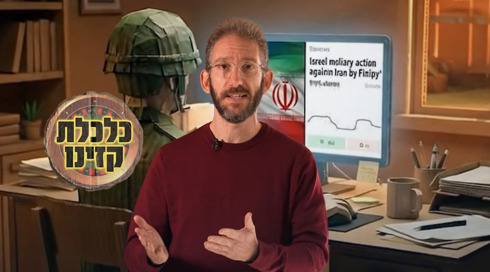 האויב יודע מתי נתקוף? הכירו את הקזינו הכי מסוכן באינטרנט