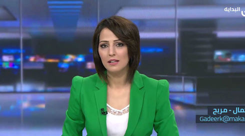 غدير كمال مريح