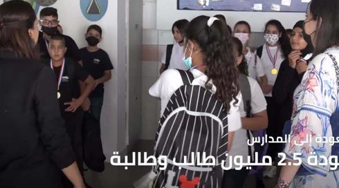 النشرة المسائية 