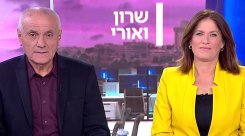שרון ואורי | 04.01.23
