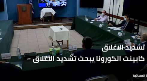 النشرة المسائية