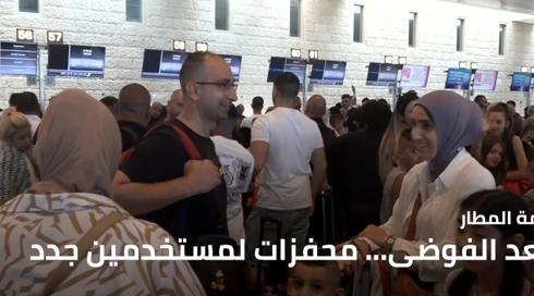 النشرة المسائية 