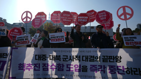 מחאות בסיאול נגד רכישת צוללות גרעיניות מצד קוריאה הדרומית