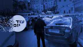 אום אל-פחם