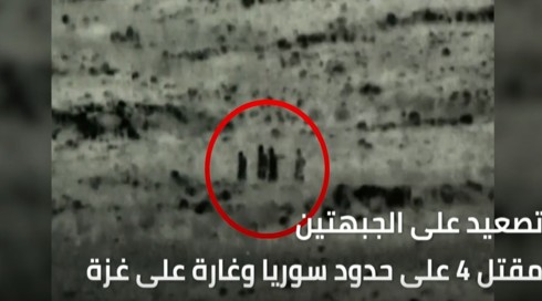 النشرة المسائية