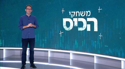 משחקי