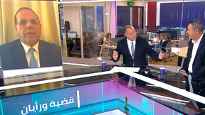 قضية ورأيان