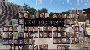 תחקיר כפר עזה