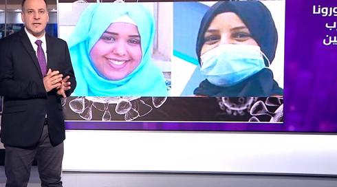 النشرة المسائية
