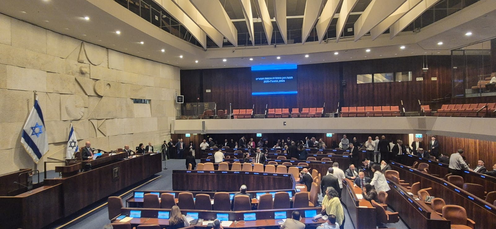 מליאת הכנסת לקראת ההצבעה הטרומית על פיזור הכנסת, 20.05.26