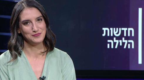 חדשות הלילה | 18.11.19