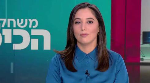 משחקי הכיס | 08.12.22