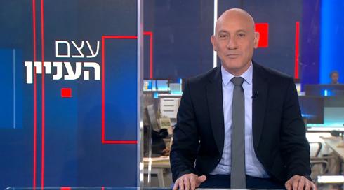 עצם העניין | 08.02.23
