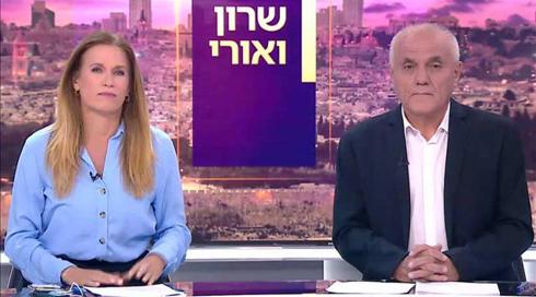 שרון ואורי | 02.10.20