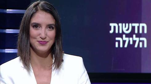 חדשות הלילה | 02.10.19
