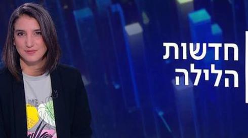 לילה