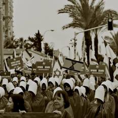 מחאת השפחות 2023