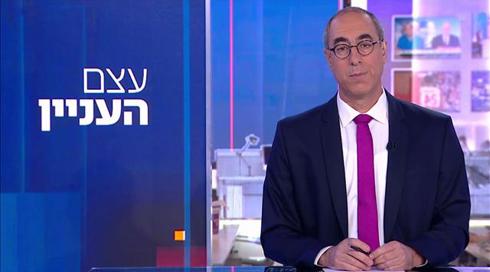 עצם העניין | 23.08.21