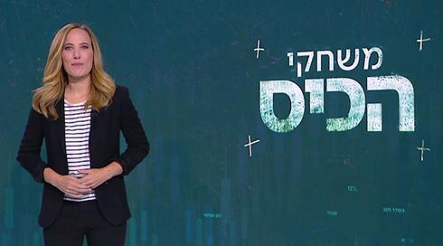 משחקי הכיס | 28.06.22