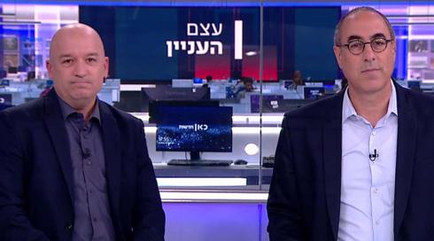 עצם העניין | 08.08.22