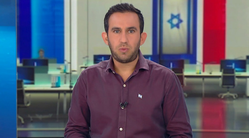 חדשות הלילה | 23.11.23