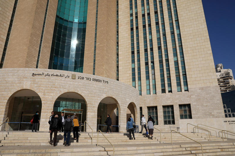 בית המשפט המחוזי בבאר שבע