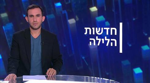 חדשות הלילה | 22.11.21