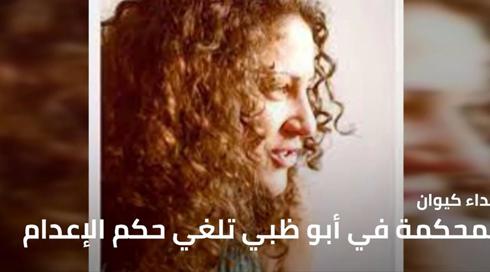 نشرة